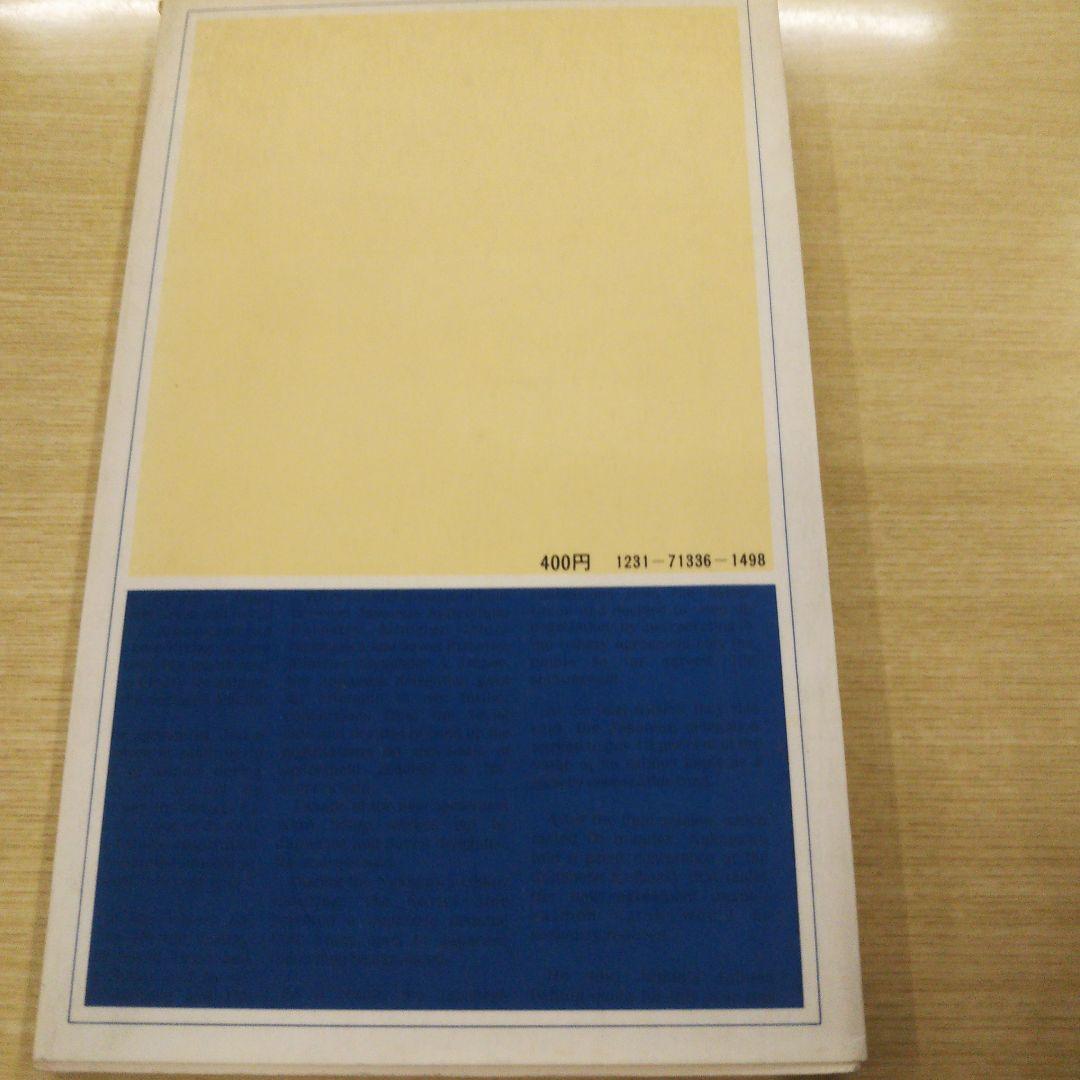 革新自治体 津村喬