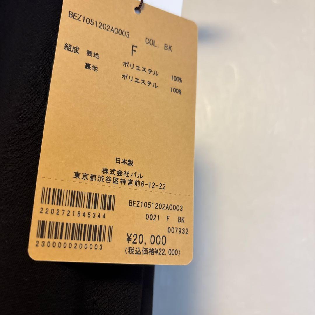 【nico】ビアズリー beardsleyドレープダブルクロスキュロット