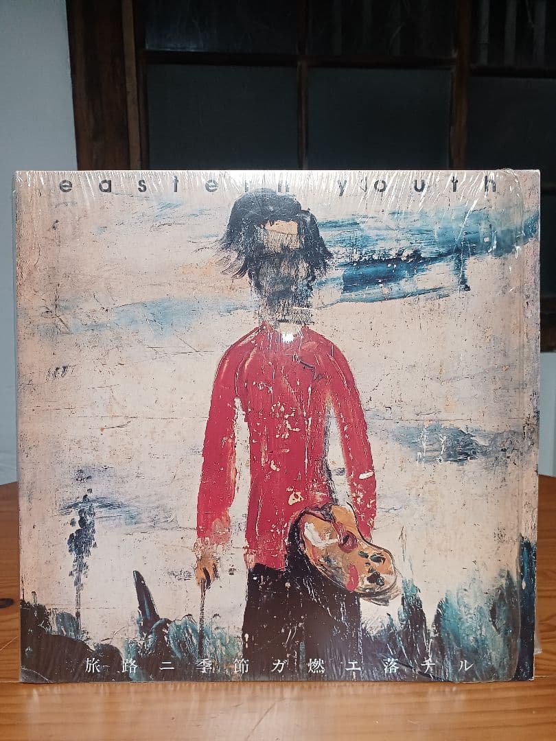 イースタンユース　レコード　旅路ニ季節ガ燃エ落チル　eastern youth