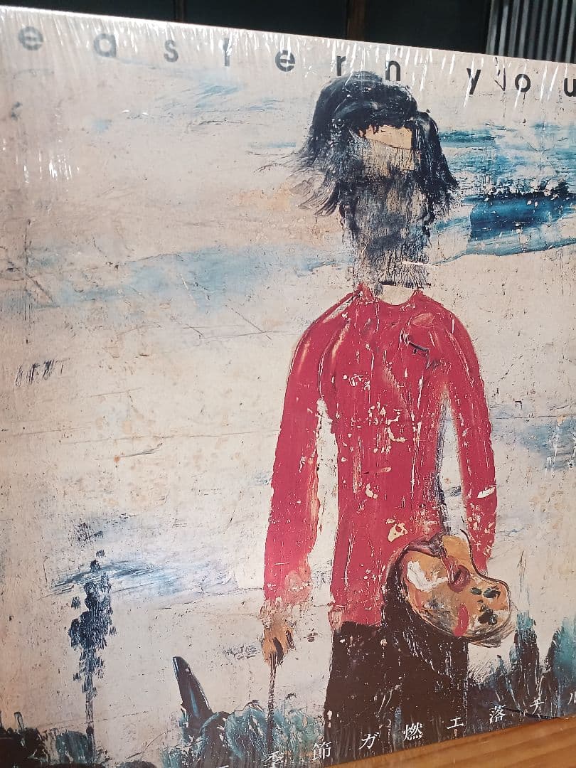 イースタンユース　レコード　旅路ニ季節ガ燃エ落チル　eastern youth