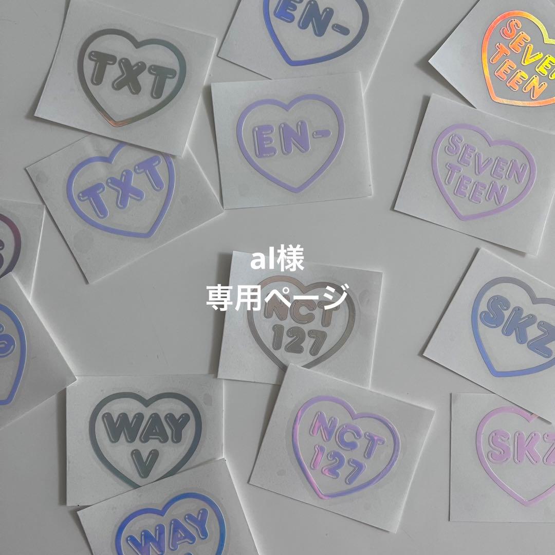 【106】ペンライト　ステッカー　オーダー　Kep1er