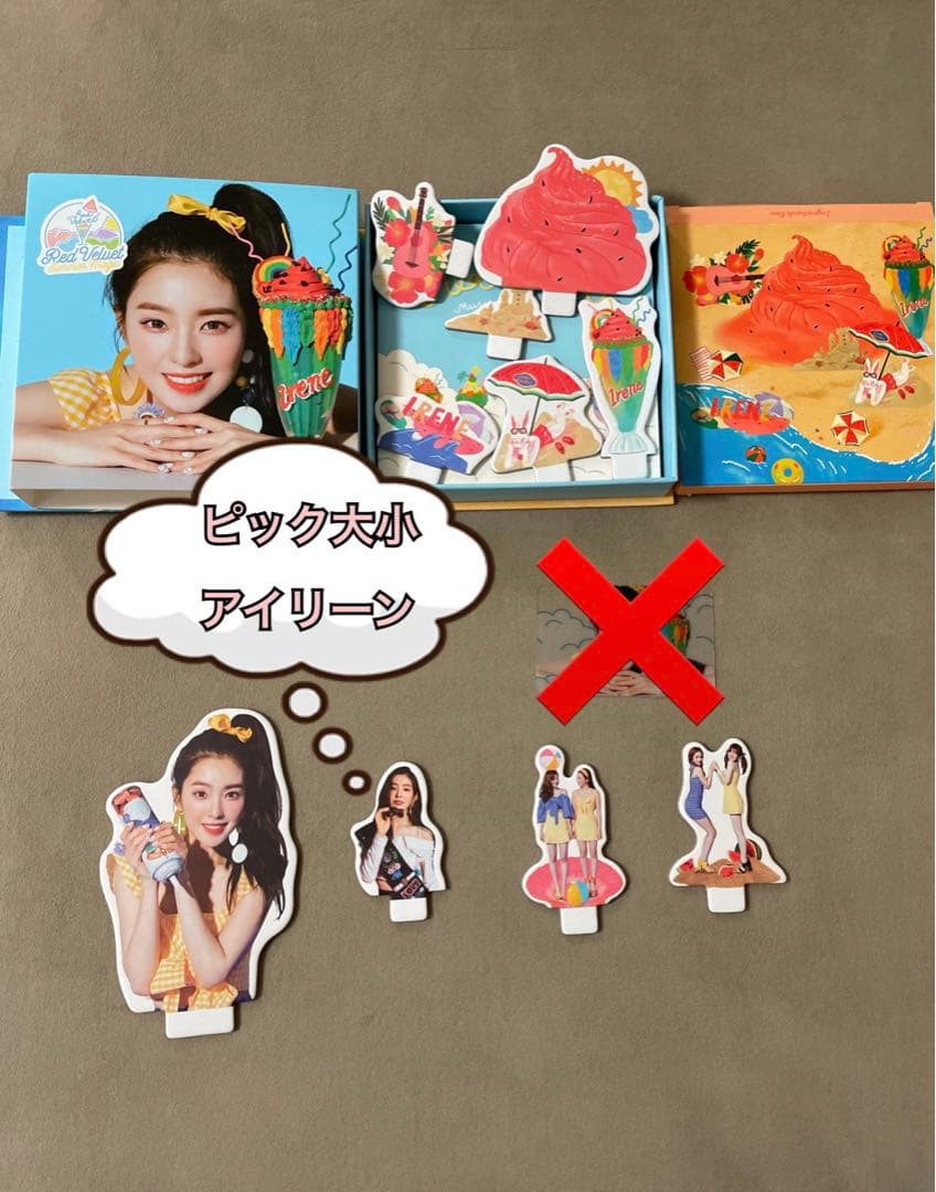 RedVelvet アイリーン irene⑤ トレカ サママジ グッズ レドベル