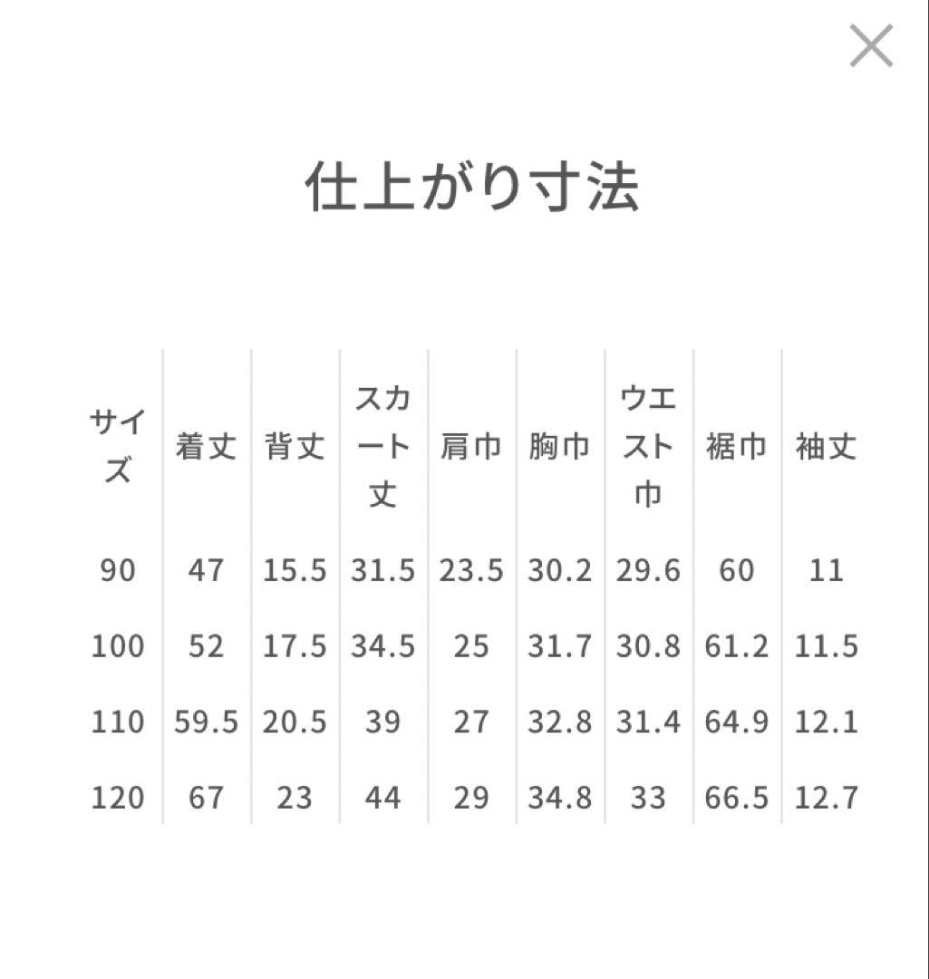 お値下げ♡familiar♡現行品ワンピース♡100♡ネイビー♡