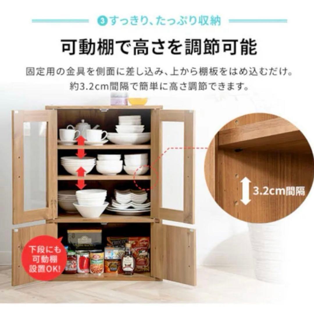 ヒ*ロ様 アイリスオーヤマ ガラスキャビネット 食器棚 オフホワイト