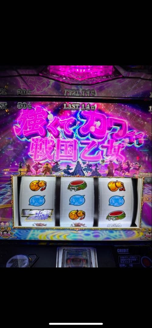 在庫処分セール！スマスロ戦国乙女4 実機！ 安心のユニット付！ 送料込