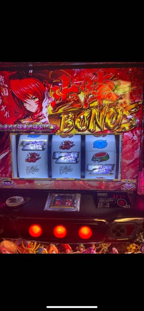 在庫処分セール！スマスロ戦国乙女4 実機！ 安心のユニット付！ 送料込