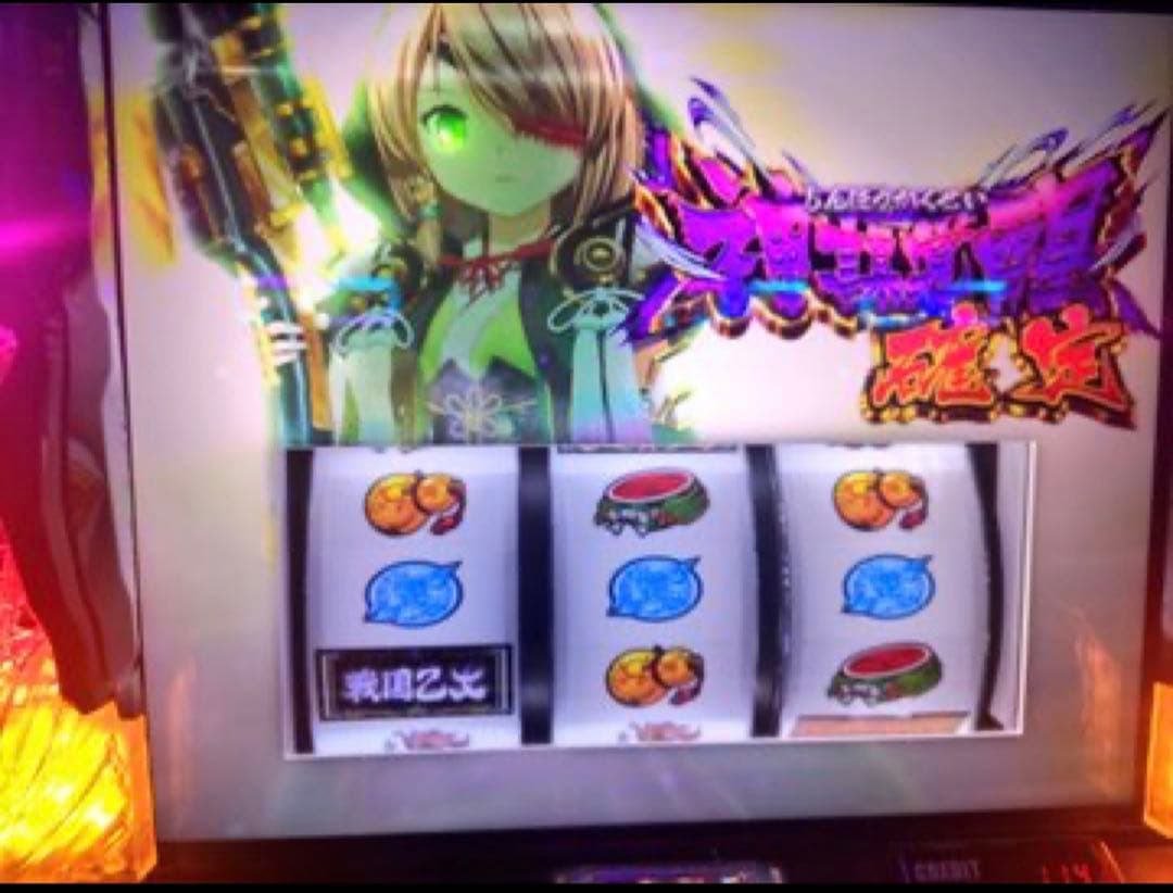 在庫処分セール！スマスロ戦国乙女4 実機！ 安心のユニット付！ 送料込