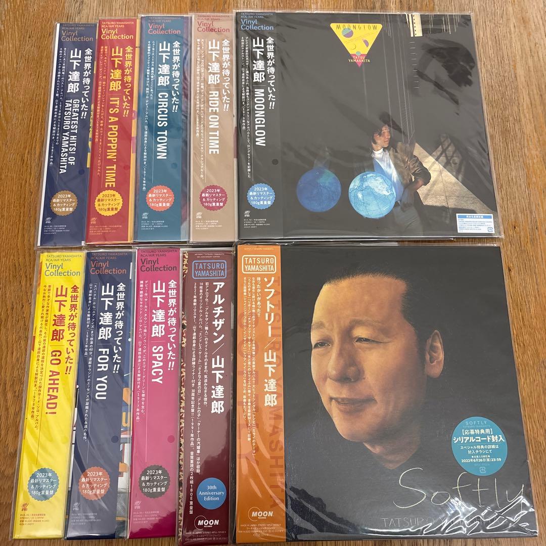 山下達郎　レコード10作品セット