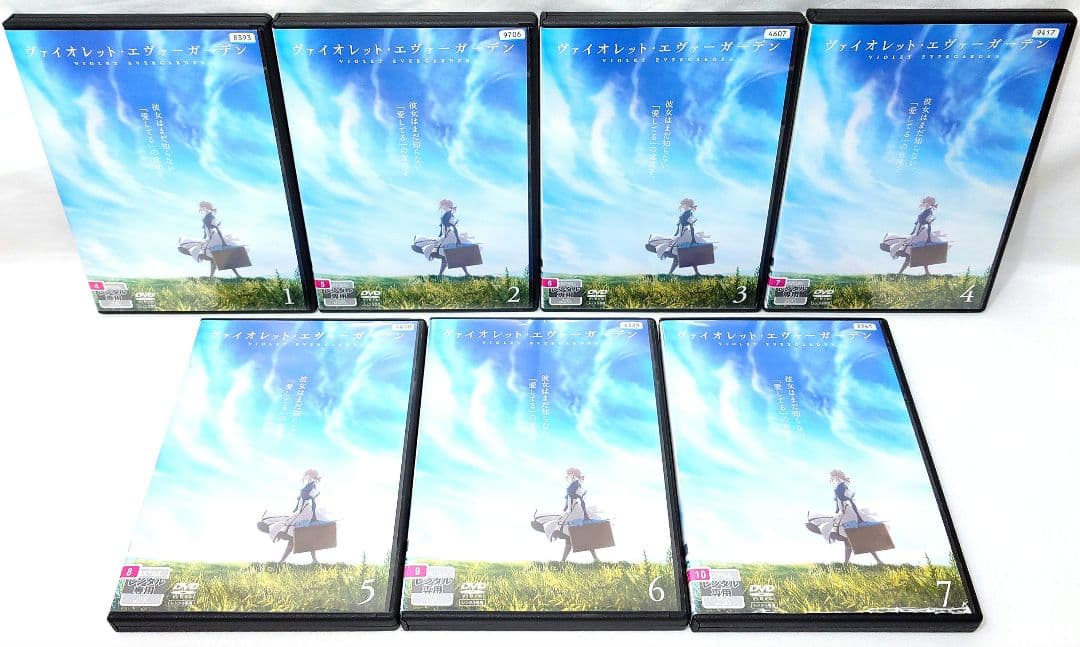 ヴァイオレット・エヴァーガーデン/劇場版【DVD】全9巻セット