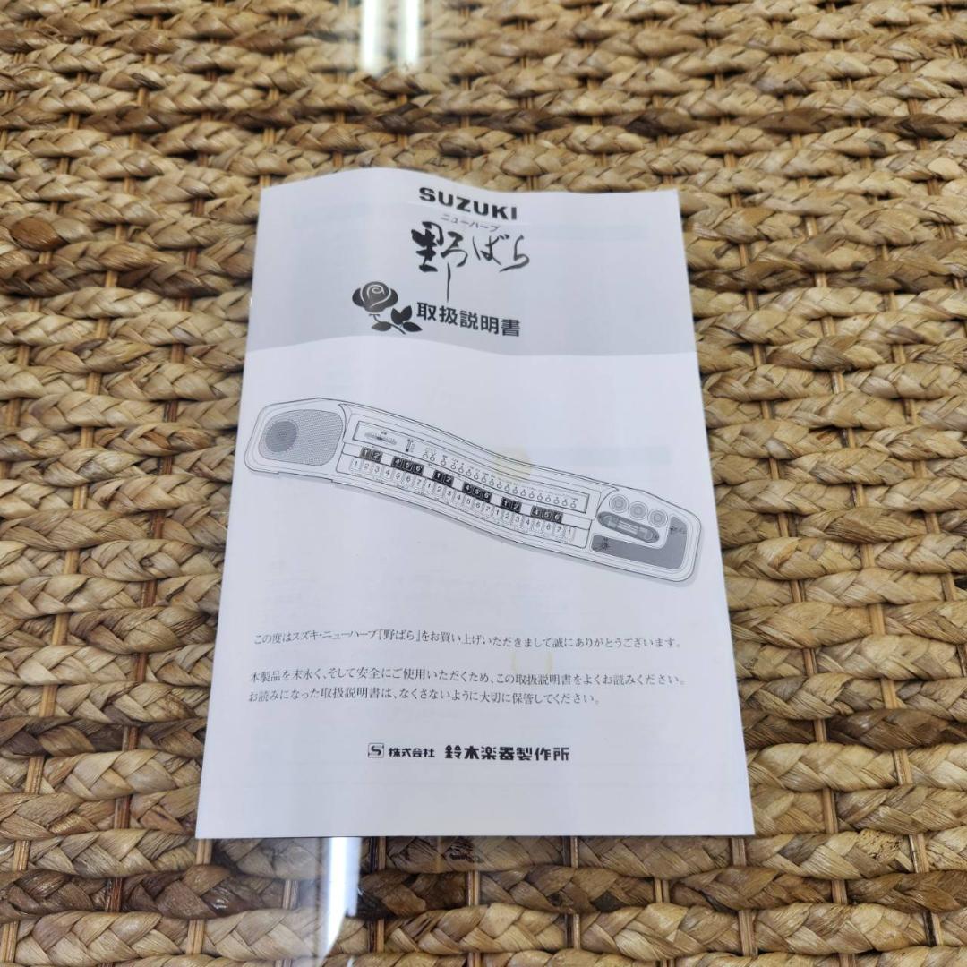 ★SUZUKI　大正琴　ニューハープ　野ばら　TES-370　ハードケース付き
