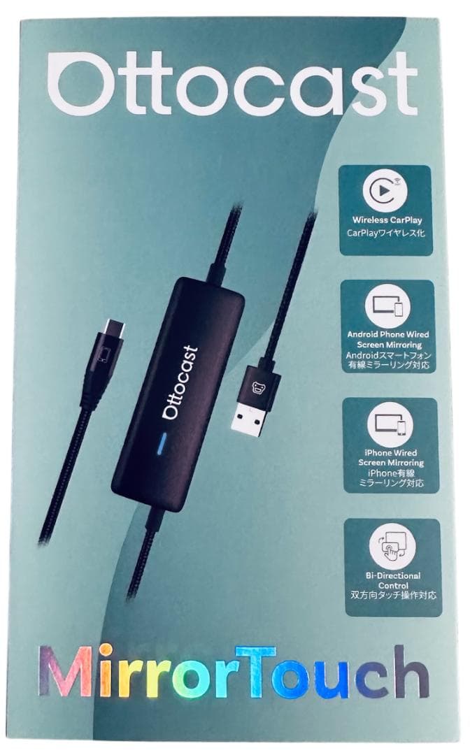 【新品・未使用】Ottocast Mirror Touch オットキャスト