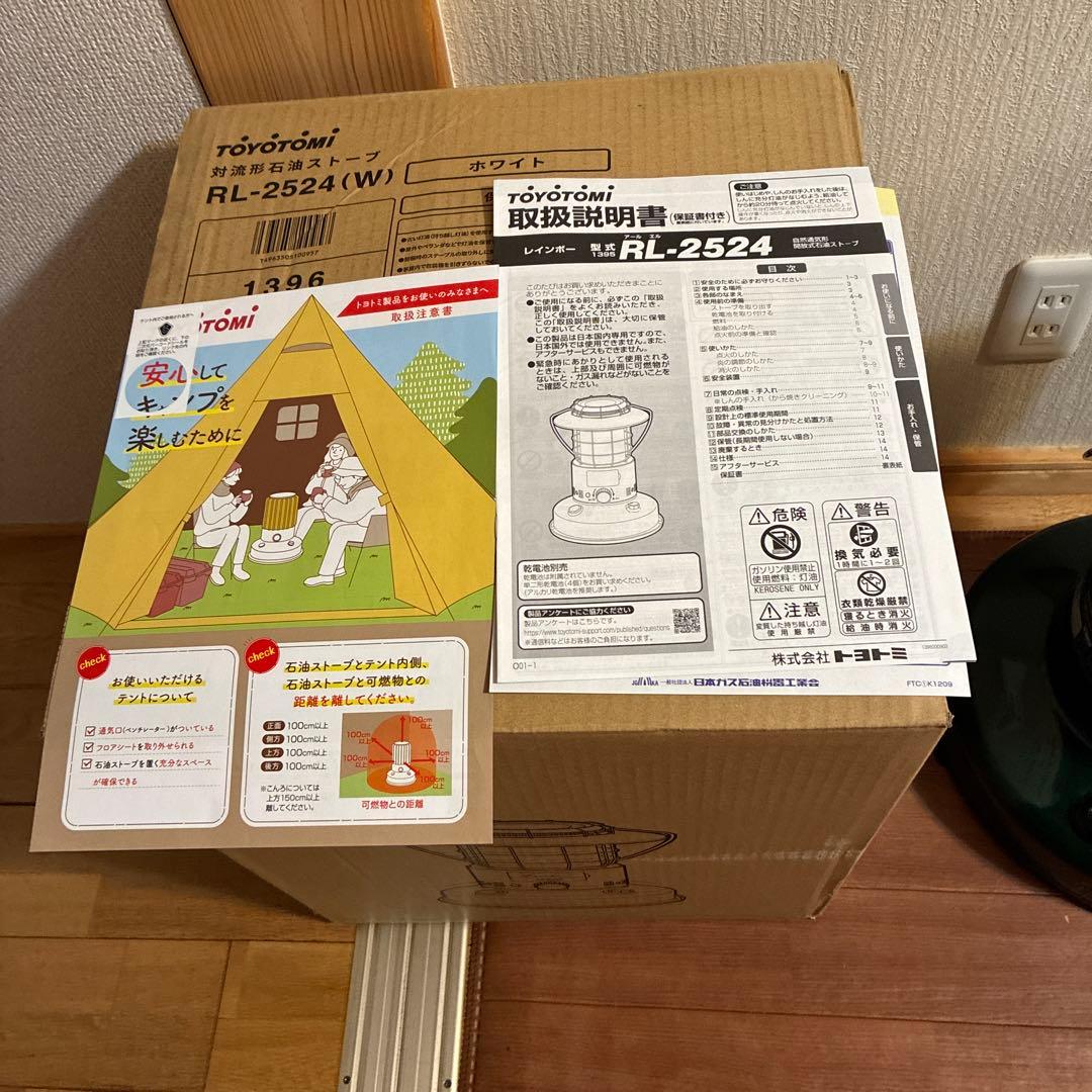 トヨトミ　レインボー　石油ストーブ　グリーン