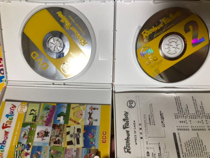 ECC 年中年長向けテキスト CD/DVDセット