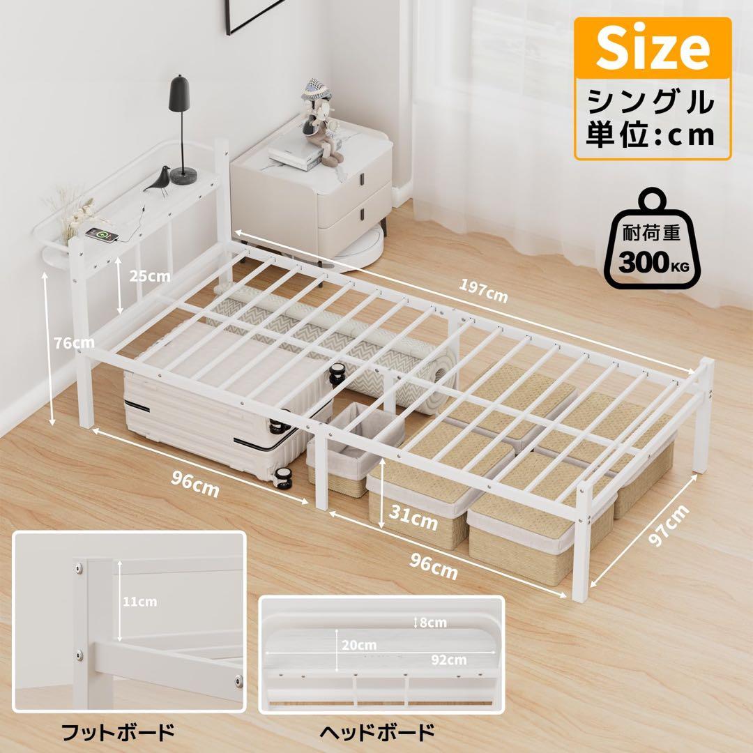 ベッドフレーム シングル ベッド コンセント USB&Type-C パイプベッド