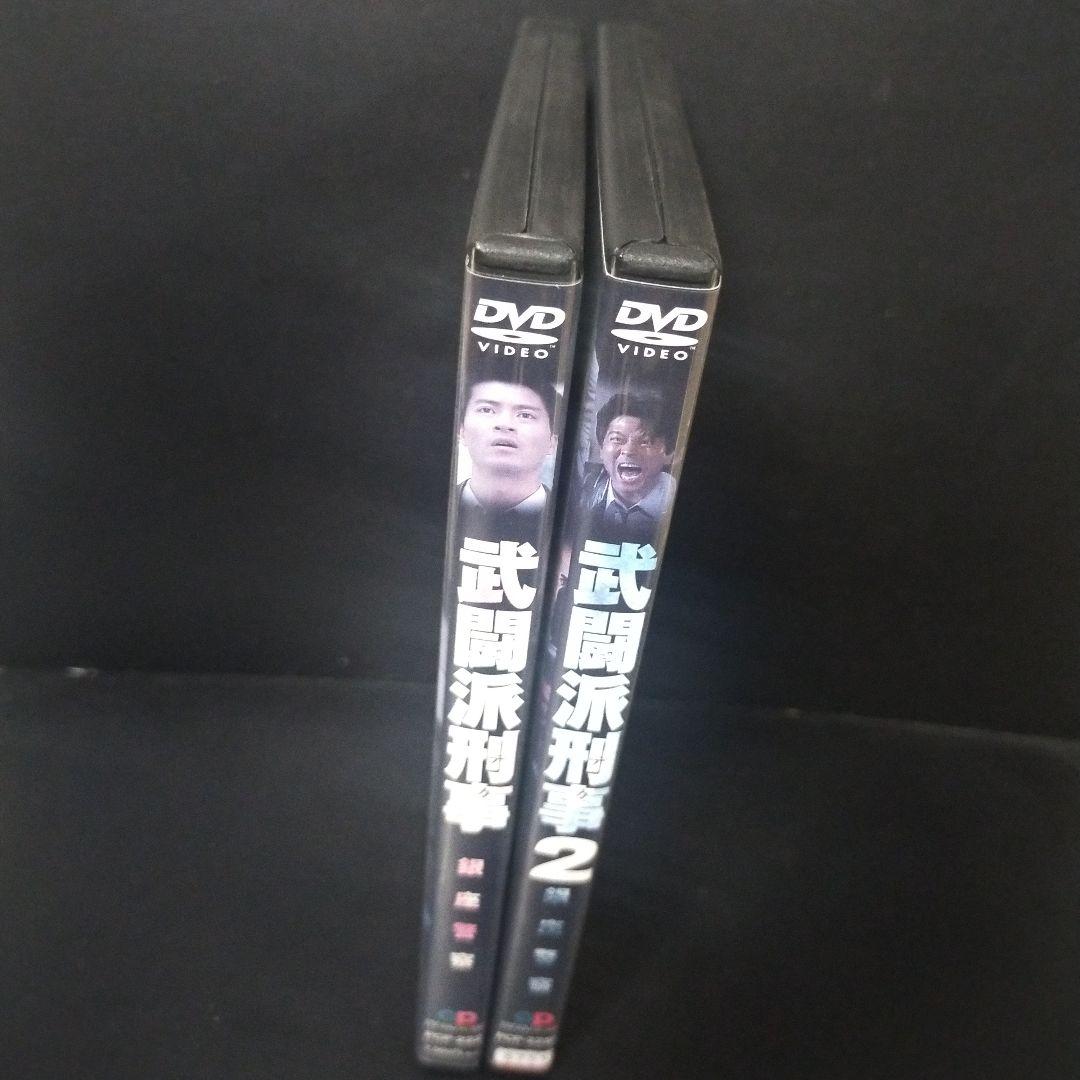 もみです。武闘派刑事 銀座警察と武闘派刑事2 DVD2本セットレンタルアッ