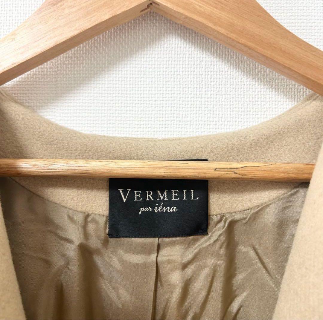 VERMEIL par iena Super100sメルトン テントラインコート