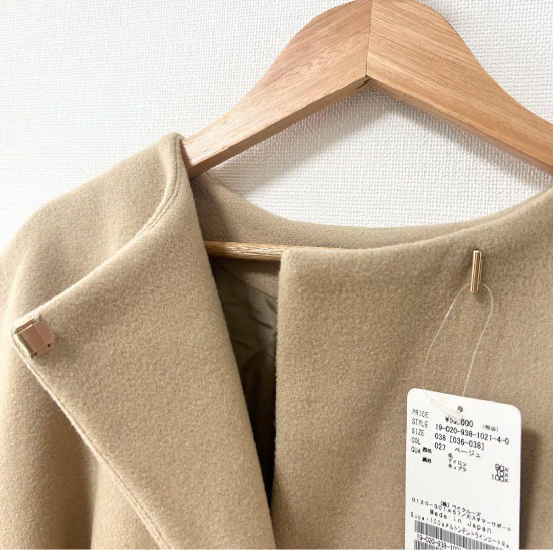 VERMEIL par iena Super100sメルトン テントラインコート