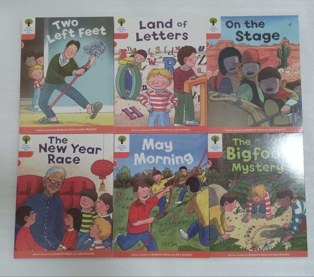 Iamashiwakaページ★+5DD