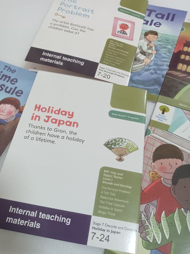 Iamashiwakaページ★+5DD