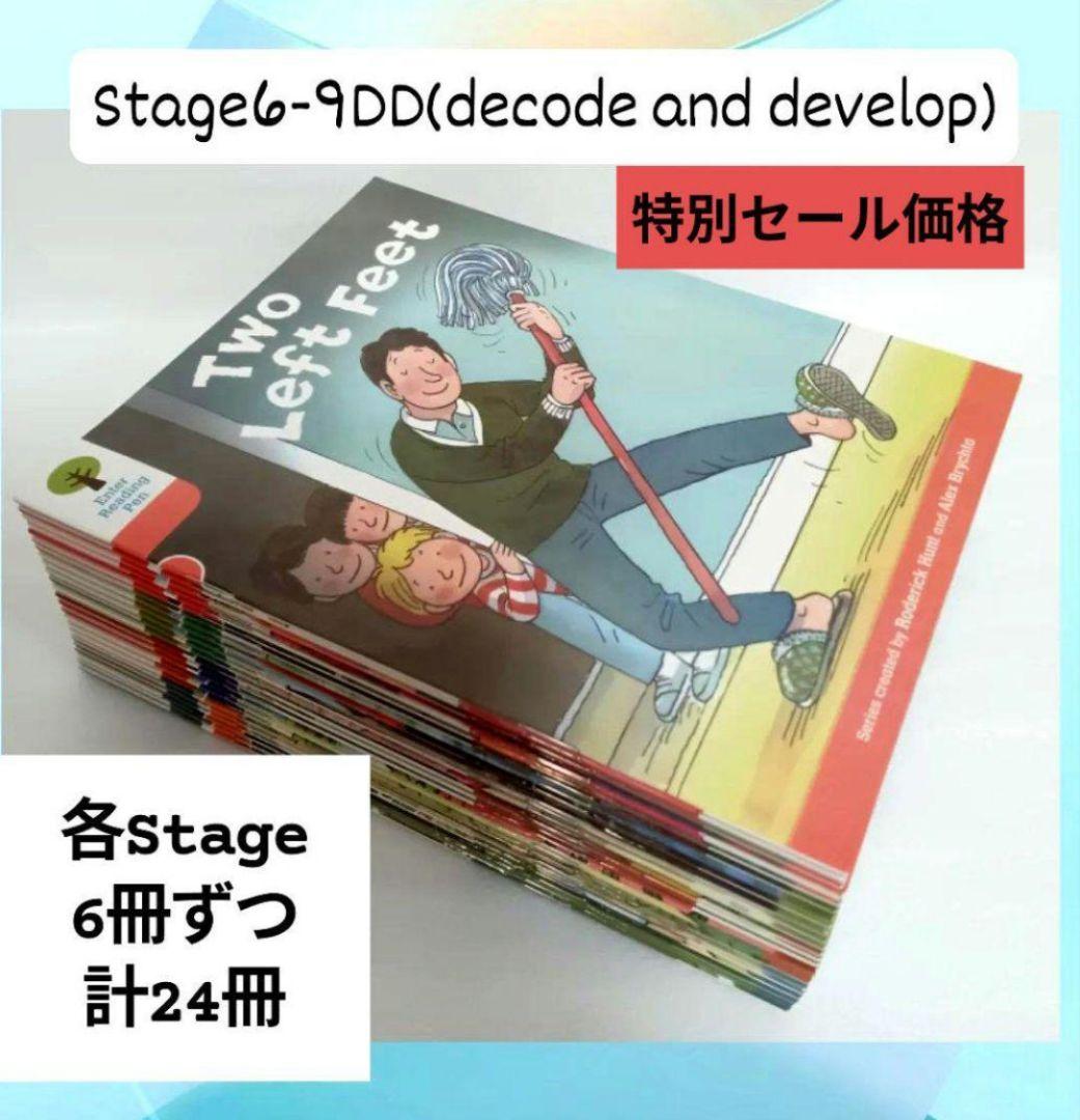 Iamashiwakaページ★+5DD