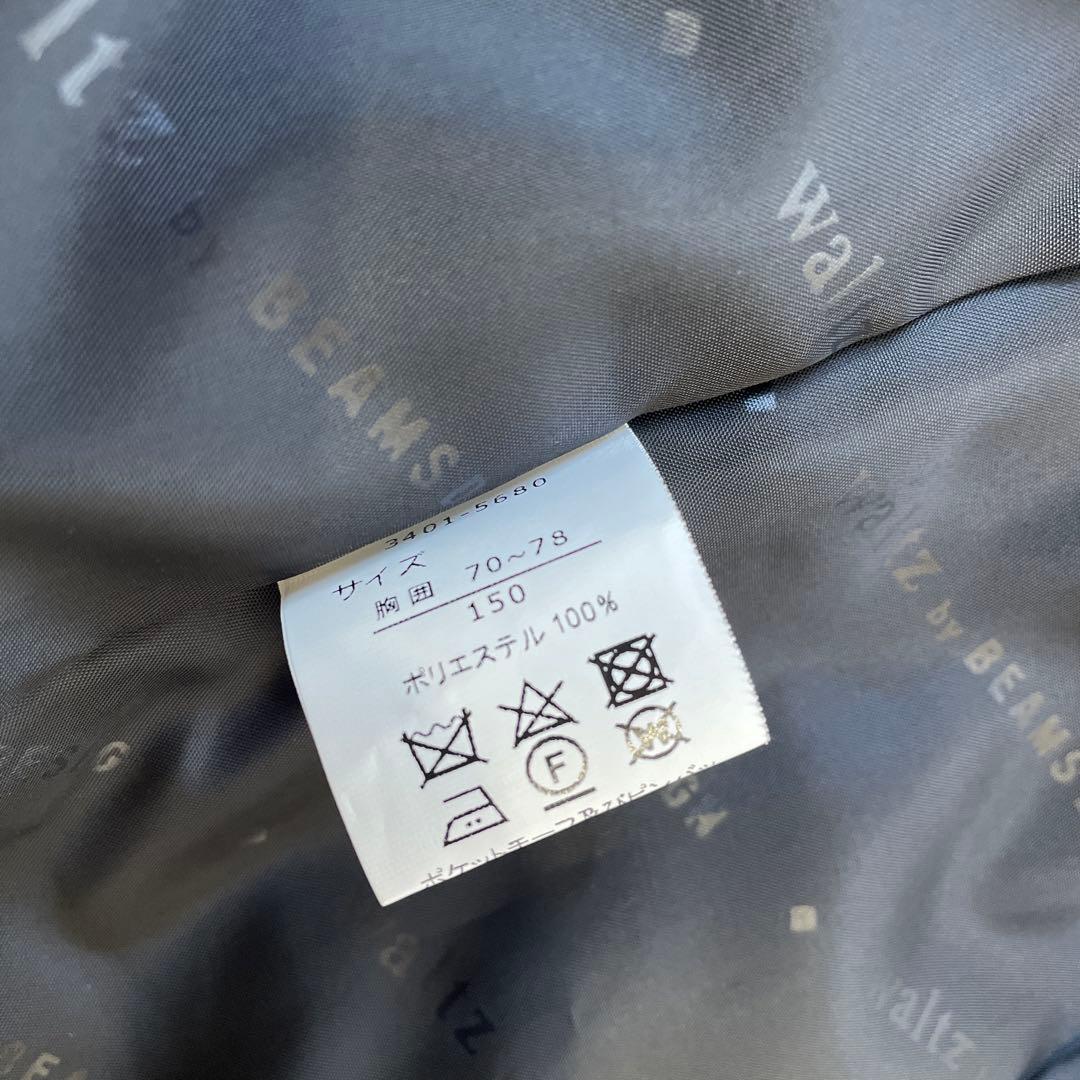 【美品】waltz by BEAMS スーツ 6点セット 男の子 150cm