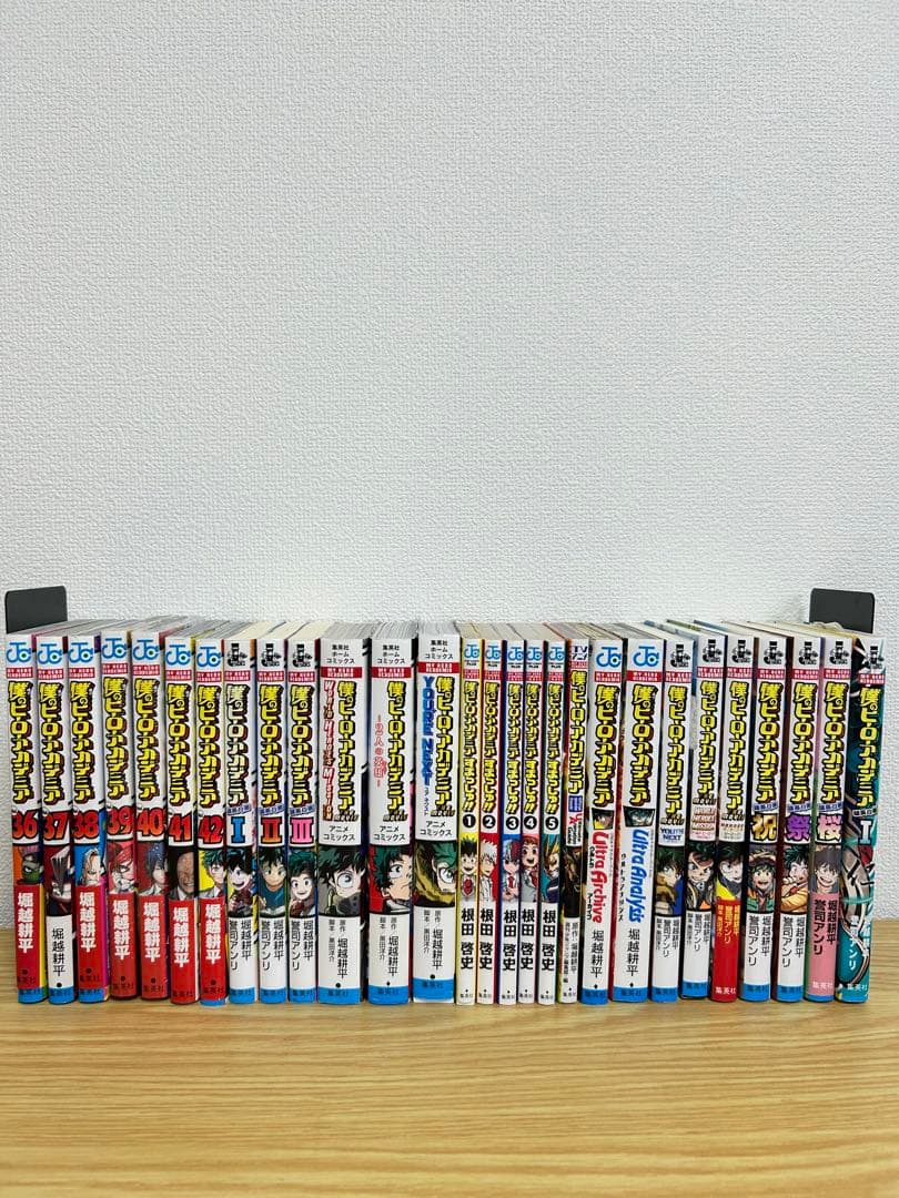 僕のヒーローアカデミア全４２巻＋関連本２１冊セット