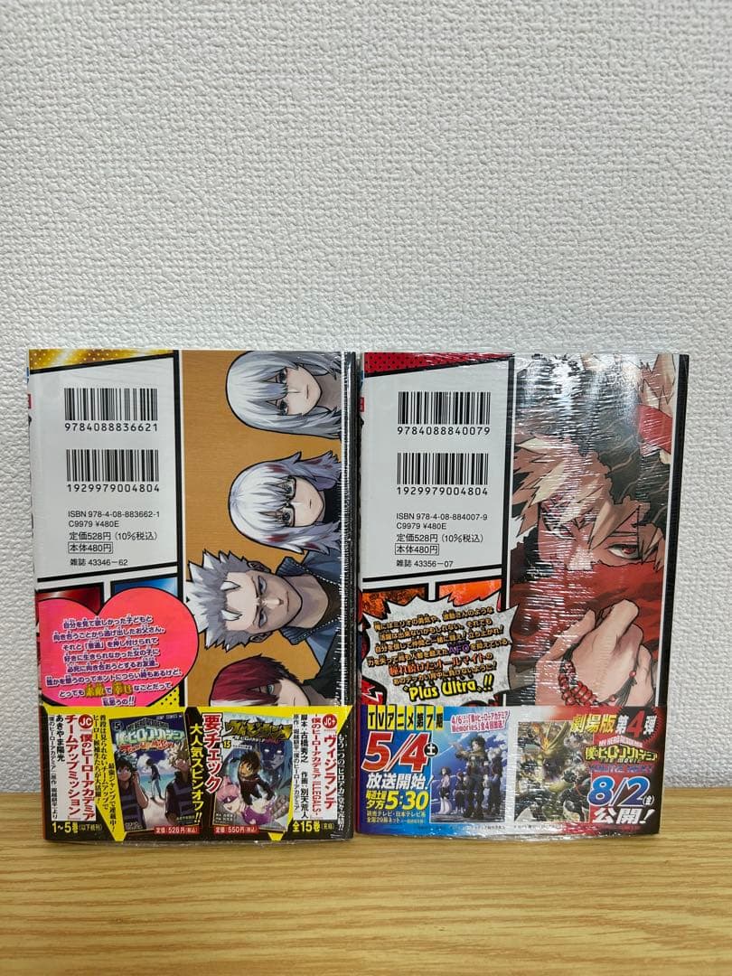 僕のヒーローアカデミア全４２巻＋関連本２１冊セット