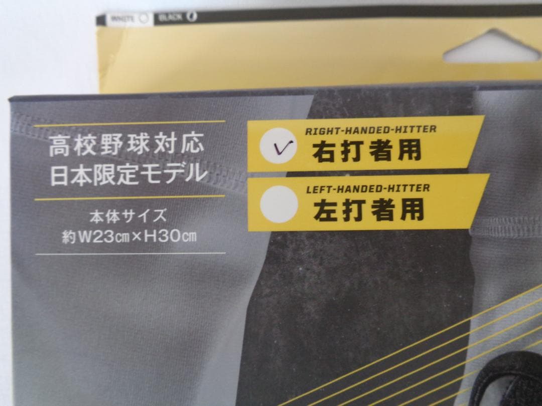 新品未使用 エボシールド カスタムフィット レッグガード WTV12JP