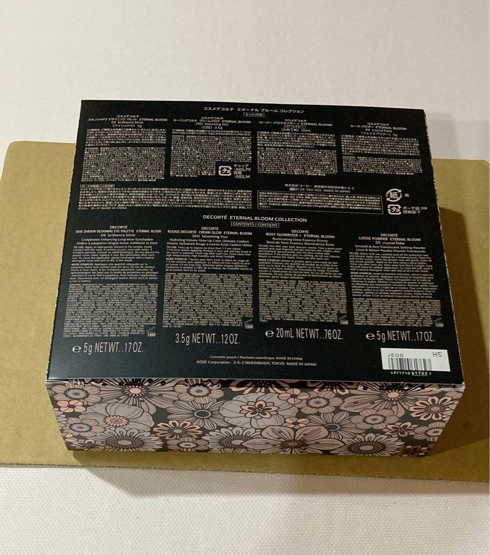 chankey　コスデコ、ジルスチューアートクリスマスコフレ 2025