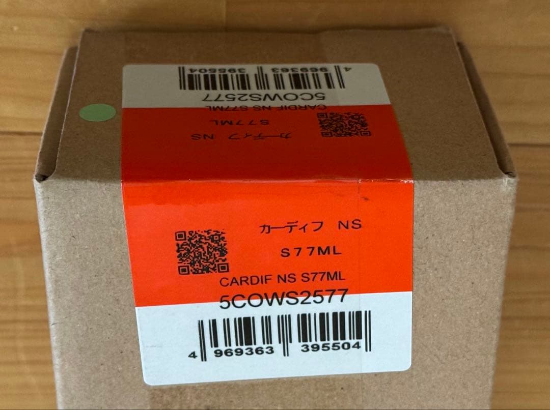 定価57,090円　シマノ　カーディフ　ネイティブスペシャル　S77ML