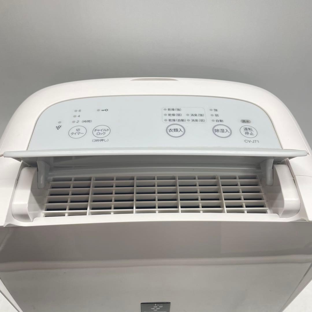 【動作確認済】SHARP CV-J71-W 除湿機　2019年製