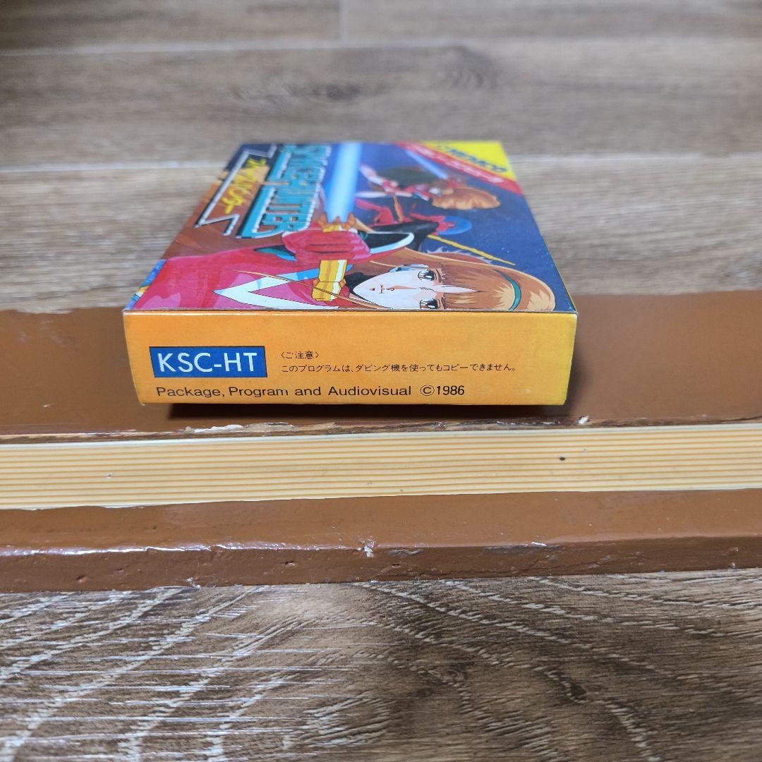 新品未使用未開封SPACE HUNTER スペースハンター ファミコン