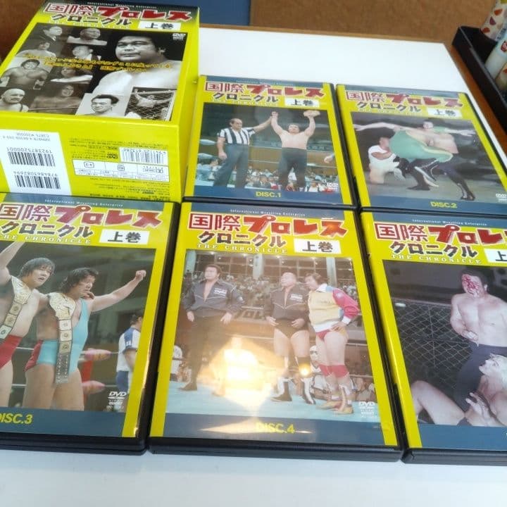 DVD国際プロレス クロニクル