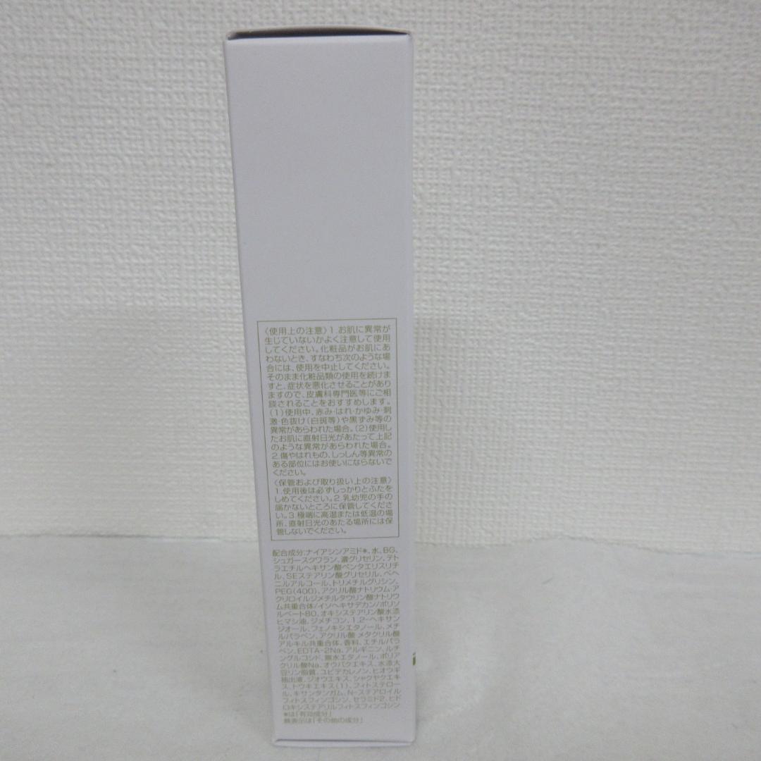 クヮント バイ マリークヮント エンリッチメント リンクル クリーム 20g