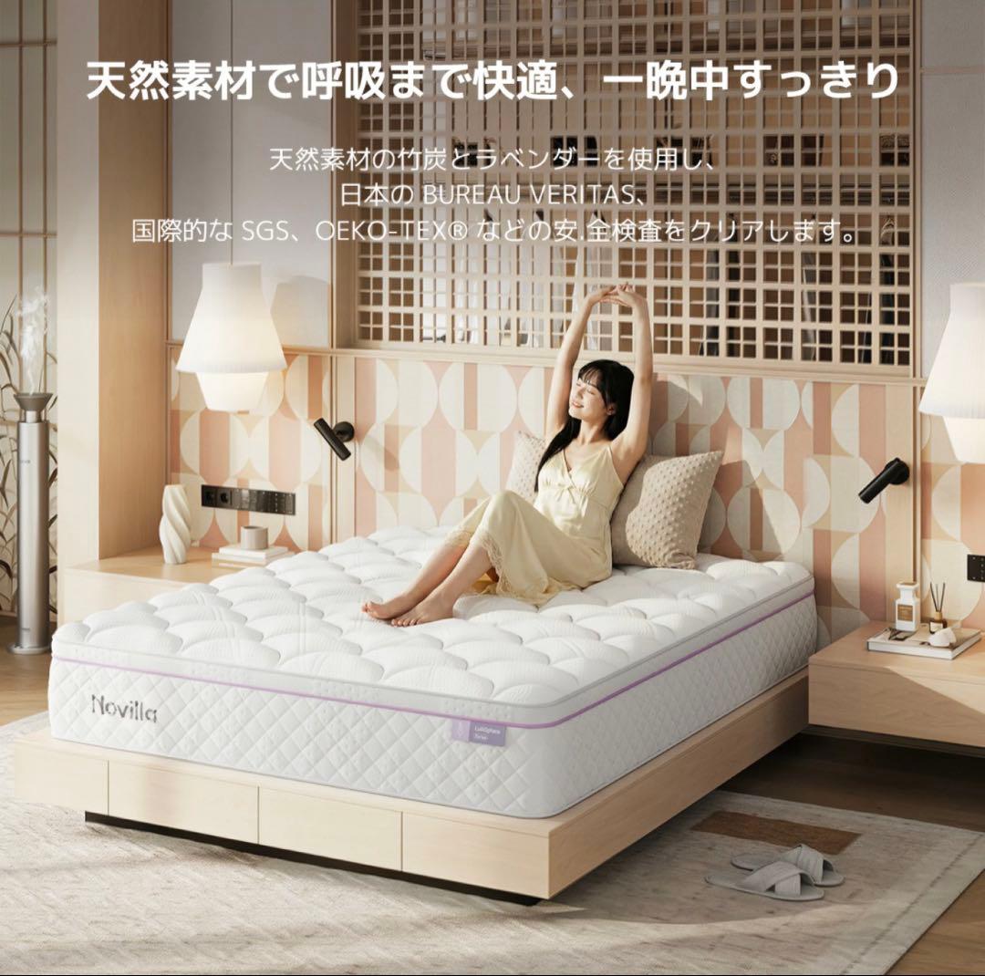 にかさま専用♡Novillマットレスセミダブル硬め圧縮梱120×195×22cm