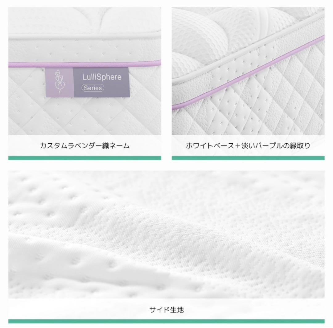 にかさま専用♡Novillマットレスセミダブル硬め圧縮梱120×195×22cm