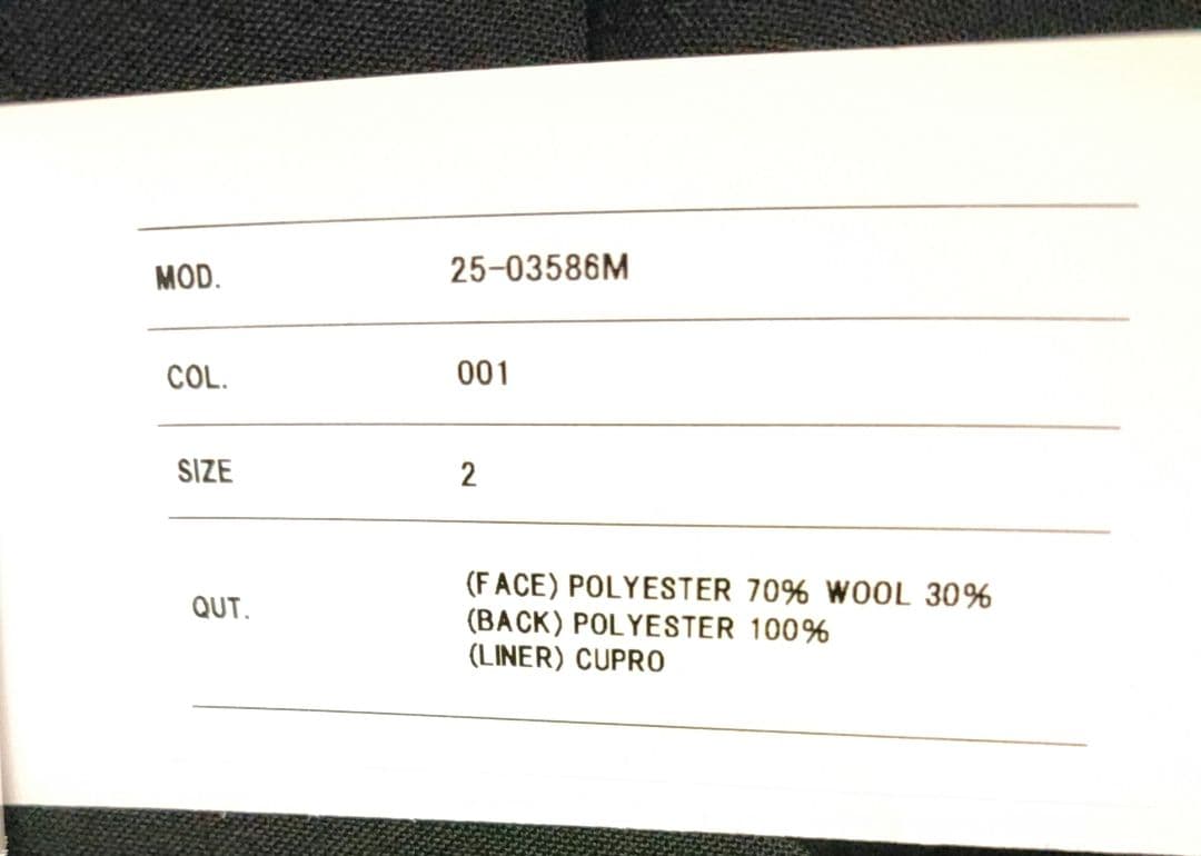 パンツ 25SS Sacai Suiting Bonding Pants Black 2