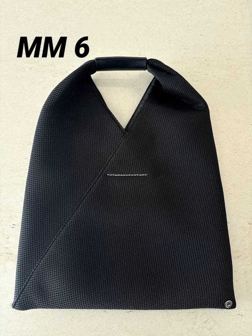 MM6 Maison Margiela メッシュトートバッグ　美品