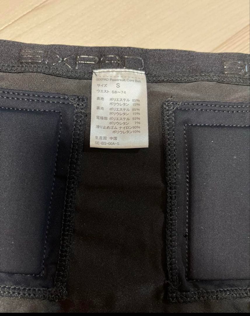 【SIXPAD】 シックスパッドコアベルト Sサイズ
