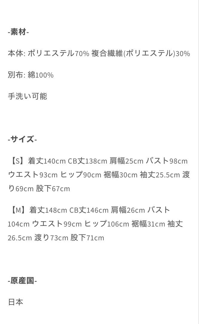 【新品・未使用】ボリュームスリーブロンパース【GRAY】