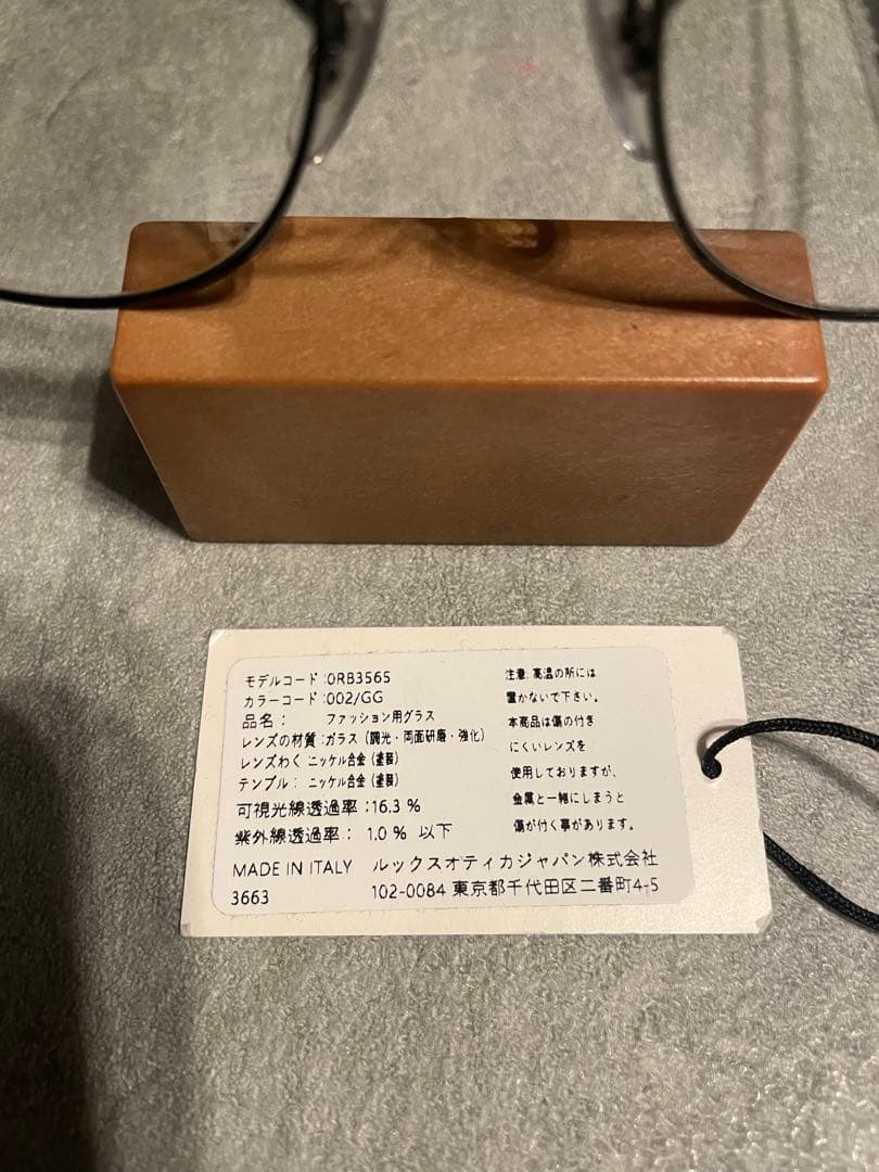 Ray ban レイバン　調光サングラス　RB3565 JACK ジャック