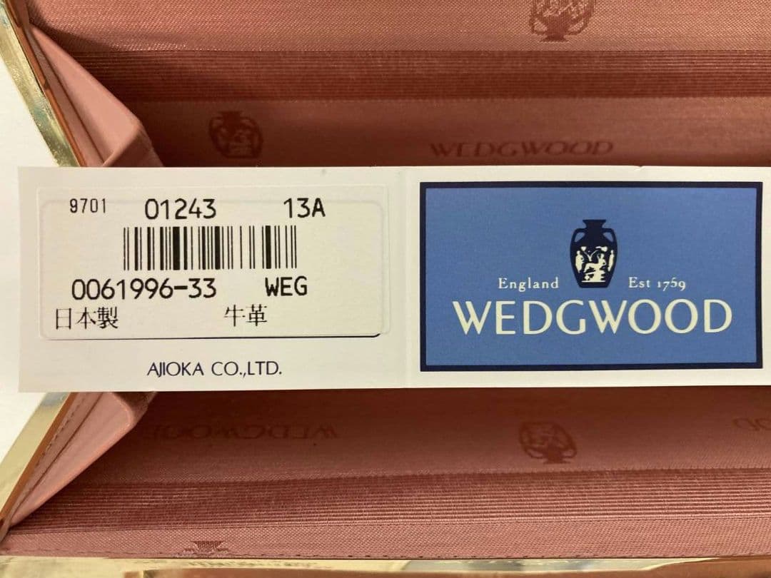 海ぶどう様用　長財布