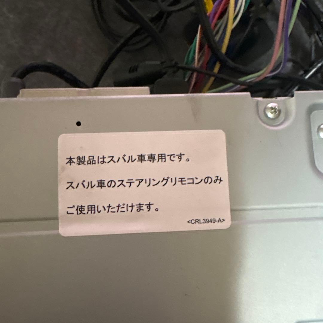 カロッツェリア9インチサイバーナビ　　スバルBRZ純正オプション