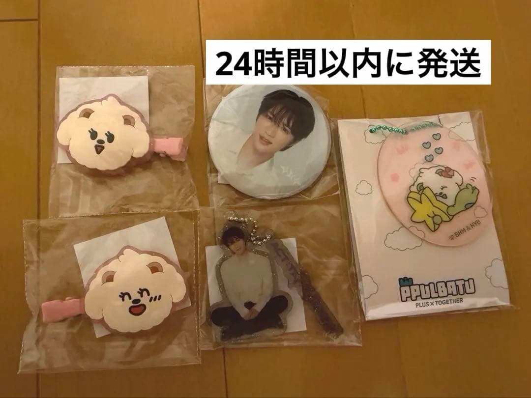 【新品】TXT バムグッ ヘアピンセット ヘアクリップ缶バッチ アクキー