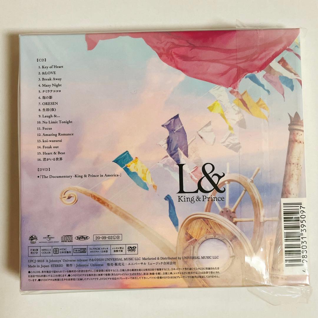 未開封あり　3点＋特典　King &Prince「L &」アルバム　3点セット