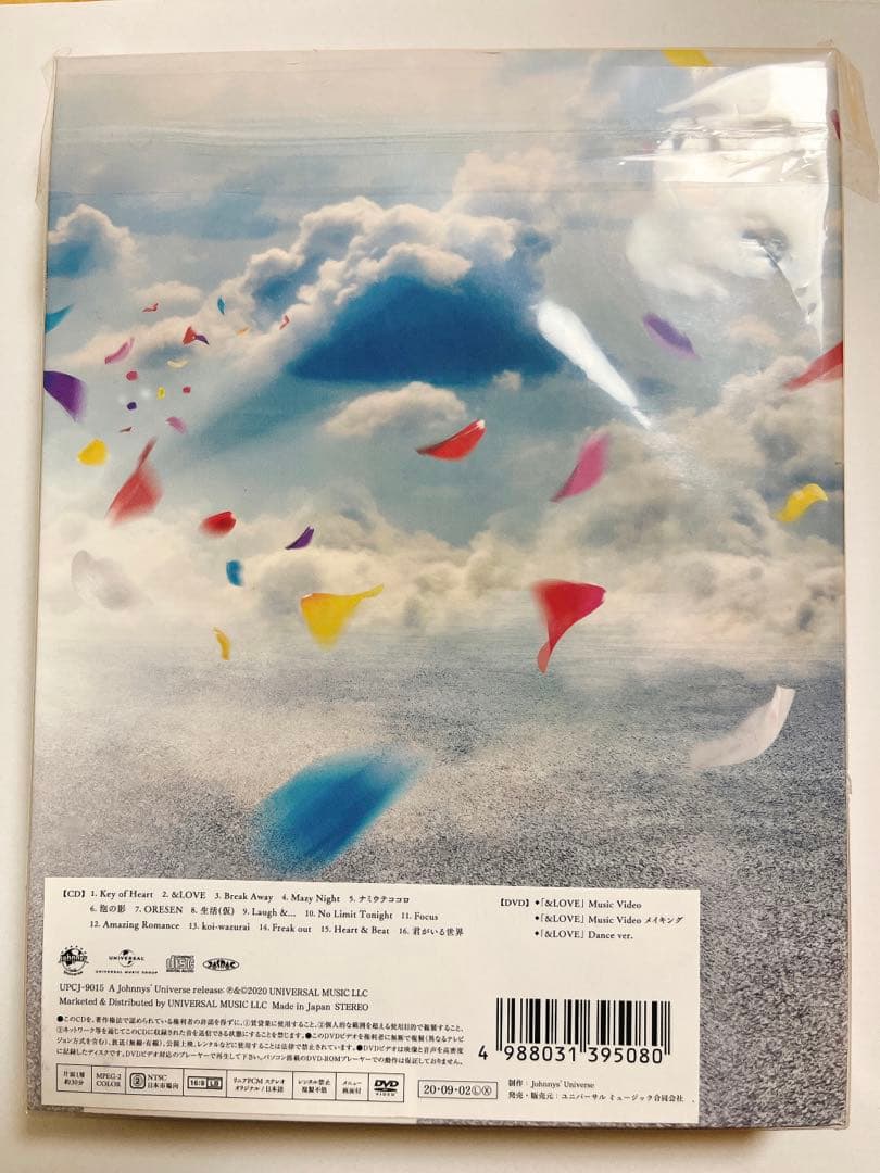 未開封あり　3点＋特典　King &Prince「L &」アルバム　3点セット