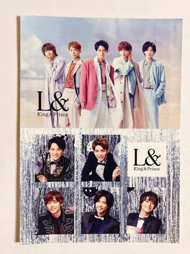 未開封あり　3点＋特典　King &Prince「L &」アルバム　3点セット