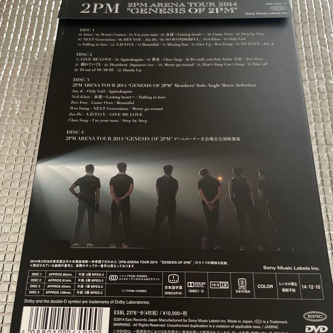 K-POP・アジア 2PM ARENA TOUR 2014