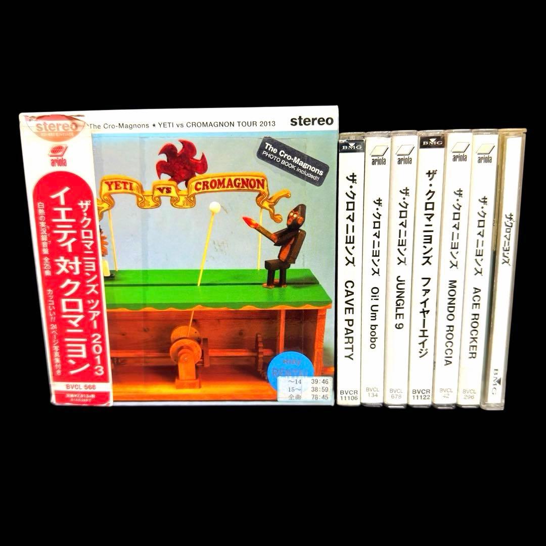ザ・クロマニョンズ CD まとめ売り 8作品セット レンタル落ち