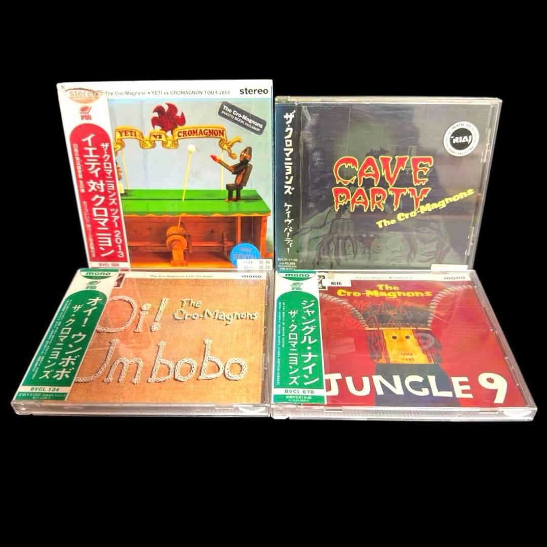 ザ・クロマニョンズ CD まとめ売り 8作品セット レンタル落ち